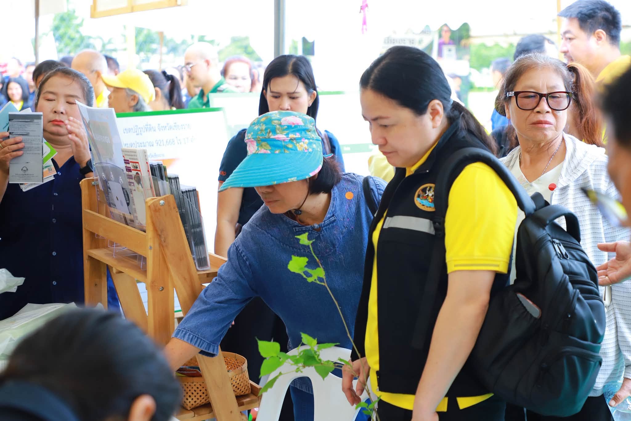 title - ส.ป.ก. ร่วมพิธีเปิด 